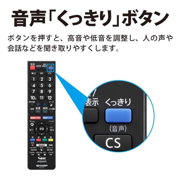 2T-C32DE-B 液晶テレビ 32インチ シャープ アクオス AQUOS 本体 地デジ/BS/110度CS SHARP 32V型 液晶TV 2TC32DEB|townmall|04