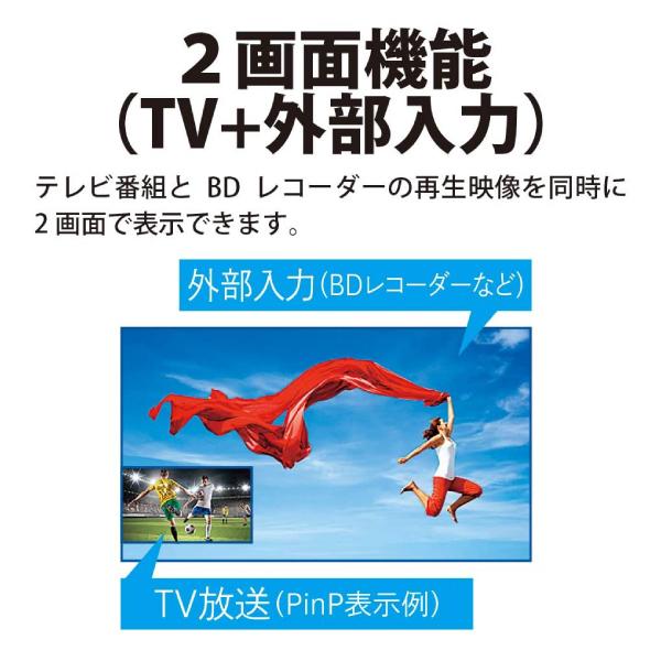 2T-C32DE-B 液晶テレビ 32インチ シャープ アクオス AQUOS 本体 地デジ/BS/110度CS SHARP 32V型 液晶TV 2TC32DEB|townmall|06