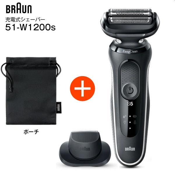 BRAUN（ブラウン） 51-W1200s-V Series5 51-1200s ホワイト 電気