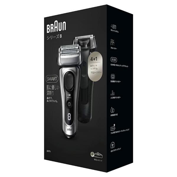 【N】Braun S8 8517s ブラウンシリーズシェーバー BRAUN（ブラウン） シェーバー シリーズ8 8517s-V 電気シェーバー