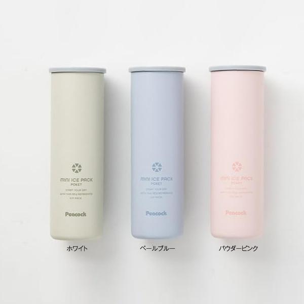 ピーコック魔法瓶工業 ABB-S07(A) ミニアイスパック 携帯氷のう 保冷氷