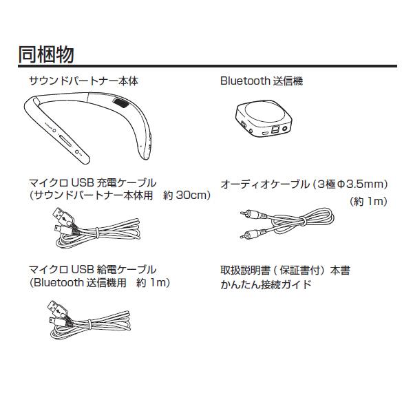 AN-SS2-W シャープ Bluetooth搭載 ウェアラブルネックスピーカーAQUOS サウンドパートナー アクオスサウンドパートナー ホワイト AN-SS2(W) :y-an-ss2-w:タウンモール TownMall - 通販 - Yahoo!ショッピング AN-SS2-W シャープ Bluetooth搭載 ウェアラブルネックスピーカーAQUOS サウンドパートナー アクオスサウンドパートナー ホワイト AN-SS2(W) :y-an-ss2-w:タウンモール TownMall - 通販 - Yahoo!ショッピング