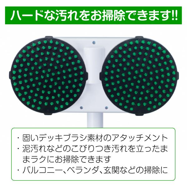 CCP ZJ-MA42(WH) 屋外用デッキブラシ シーシーピー コードレス回転