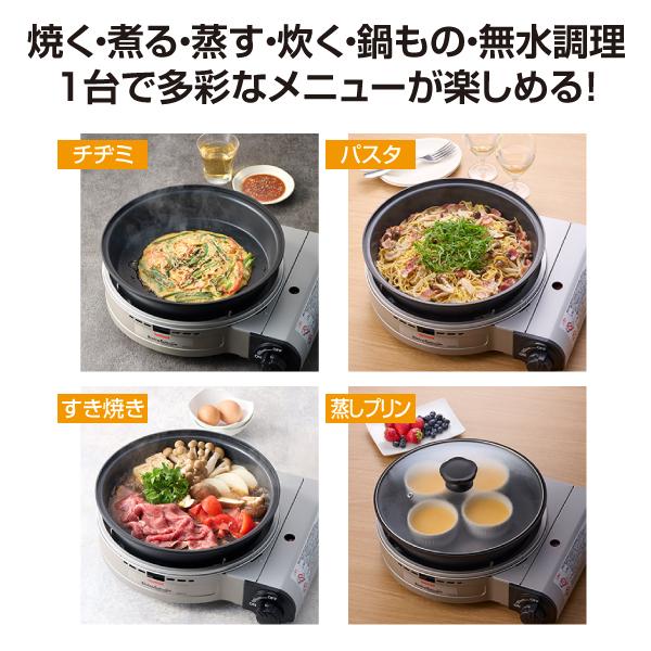 Iwatani（イワタニ） CB-BST-PLS+焼肉プレート(S) CB-A-YPS カセット