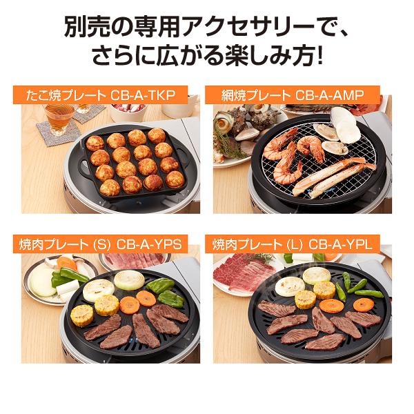 新品未使用】カセットガスグリルパン・焼肉プレート・網焼プレート Iwatani