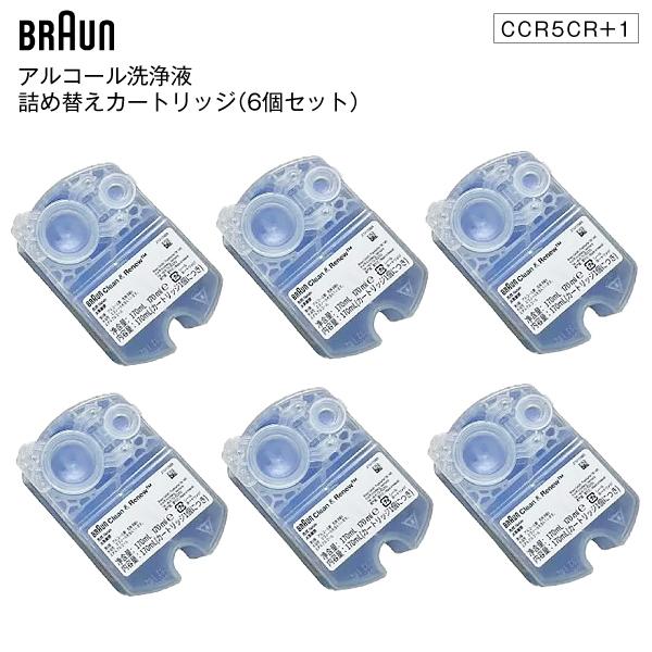 ブラウン 洗浄液 CCR5CR＋1のバリューパック 6個入り(5個+1個) CCR6CR相当 カートリッジ シェーバー洗浄液 BRAUN CCR5CR｜townmall