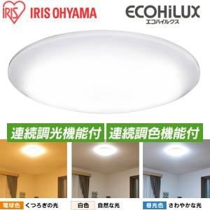 Cl8dl5 0 アイリスオーヤマ Ledシーリングライト 6畳 8畳用 調光機能 調色機能付き Led照明器具 天井照明 Cl8dl 5 0 調色 タウンモール Townmall 通販 Paypayモール