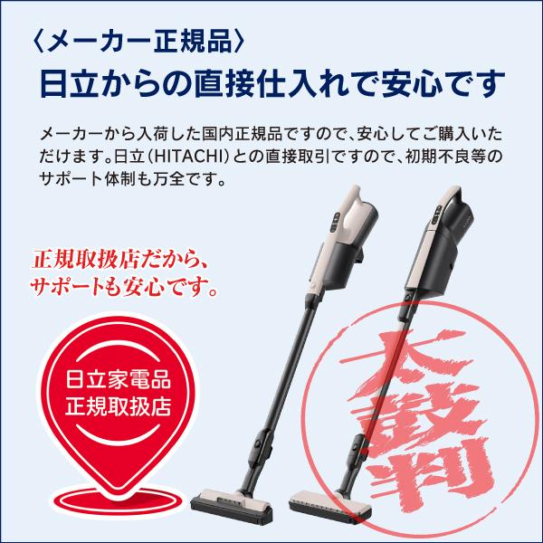 HITACHI CV-KP300M N 掃除機 本体 日立 CV-KP300M(N) 日立 掃除機 紙パック式クリーナー モーター