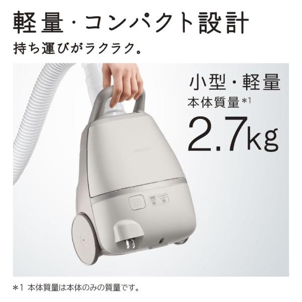 日立 紙パック式 掃除機 クリーナー CV-KP90M 2025年製 中古美品 かるパック CV-KP90M(C) 日立 掃除機 紙パック式クリーナー ごみ