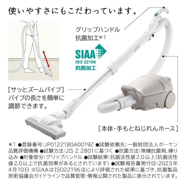 かるパック CV-KP90M(C) 日立 掃除機 紙パック式クリーナー ごみ