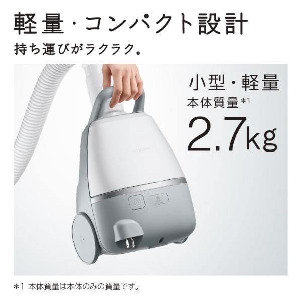 ✨新品未開封✨HITACHI かるパック CV-KV70M W ホワイト かるパック CV-KV70M(W) 日立 掃除機 紙パック式クリーナー パワフル