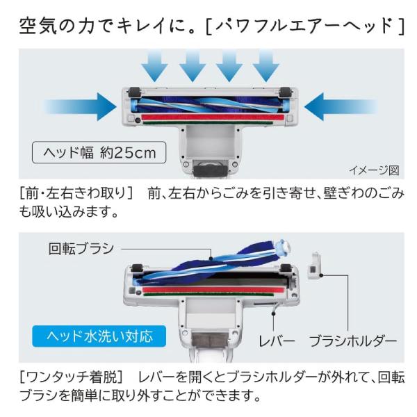 かるパック CV-KV70M(W) 日立 掃除機 紙パック式クリーナー パワフル