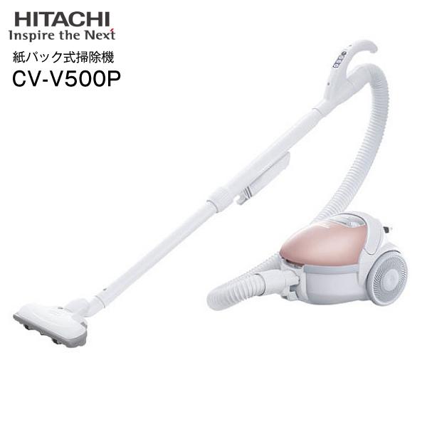 日立 掃除機 紙パック式クリーナー エアーヘッド搭載 紙パック式掃除機 CLEANER HITACHI CV-V500P CV-V500-P :y-cv -v500-p:タウンモール TownMall - 通販 - Yahoo!ショッピング