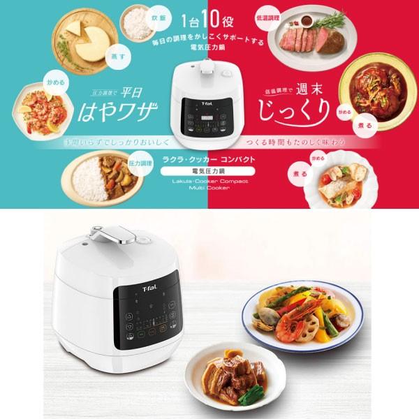 調理機器