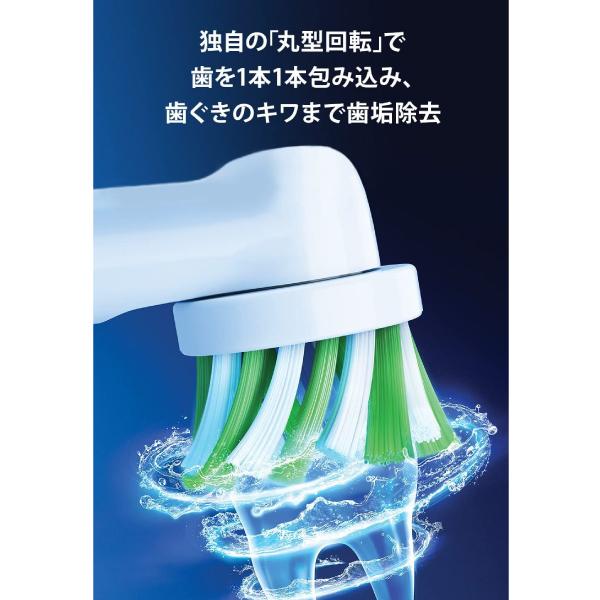 すみずみクリーン 電動歯ブラシ ブラウン オーラルb 充電式 本体 すみずみクリーン 電動歯ブラシ ブラウン オーラルb 充電式 本体
