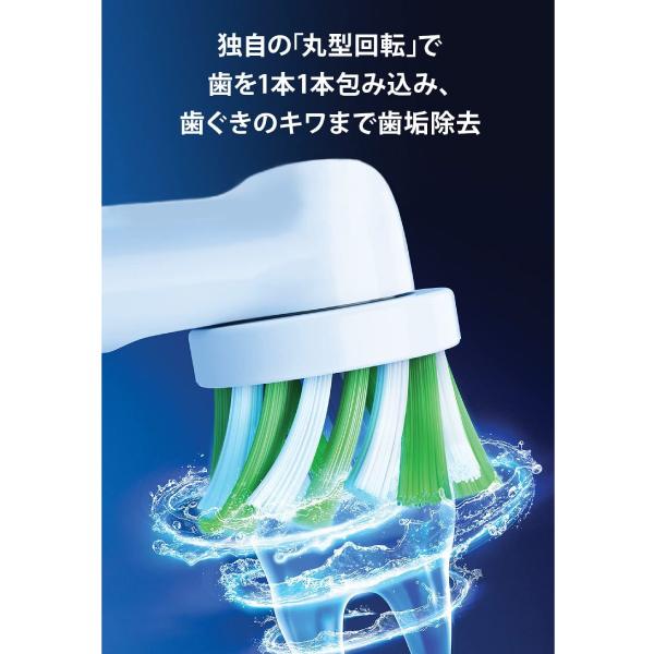 D1004132BK 本体と 交換用ブラシ EB50RX-3EL相当が付属したおためしパック ブラウン 電動歯ブラシ オーラルB 充電式 すみずみクリーン BRAUN Oral-B D1004432BK｜townmall｜06
