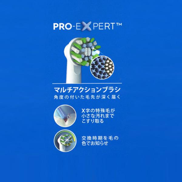 すみずみクリーン 電動歯ブラシ ブラウン オーラルb 充電式 本体 交換