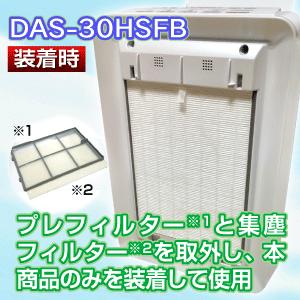 富士通 PM2.5対応高機能集じんフィルター プラズマイオンUV加湿 富士通 PM2.5対応高機能集じんフィルター プラズマイオンUV加湿