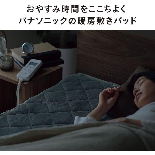 パナソニック｜電気敷きパッド DB-BM1L-Hグレー 概要 暖房敷きパッド DB-BM1L | 電気カーペット（ホット