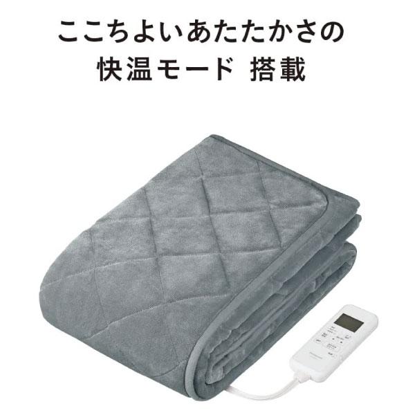 パナソニック 電気敷きパッド DB-BM1L 電気毛布 23年製 Panasonic DB-BM1L パナソニック 暖房敷パッド 電気敷きパッド