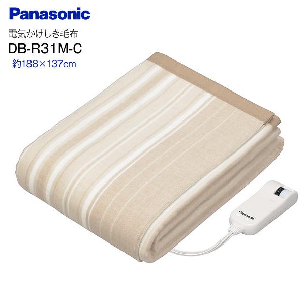 【新品】パナソニック DB-R31M-C 電気毛布 シングル M Panasonic（パナソニック） DB-R31M(C) 電気掛け敷き毛布 電気毛布