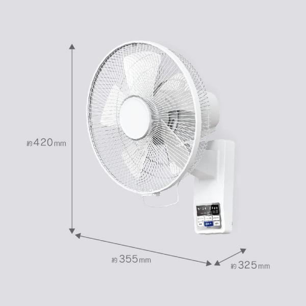 ZEPEAL（ゼピール） DC壁掛け扇風機 リモコン DCモーター 微風 5枚羽根