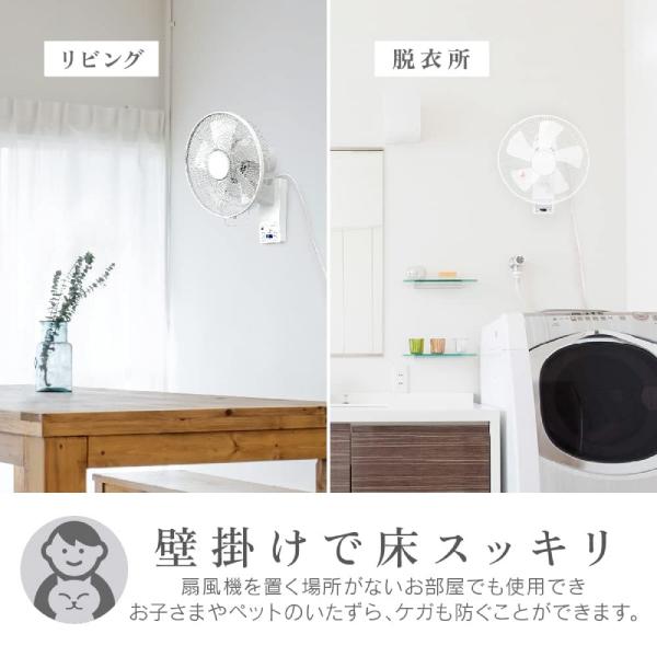 壁掛け冷風扇 6000mAh USB充電 リモコン付 新品 ZEPEAL（ゼピール） 壁掛け扇風機 リモコン付 5枚羽根 8時間オートオフ