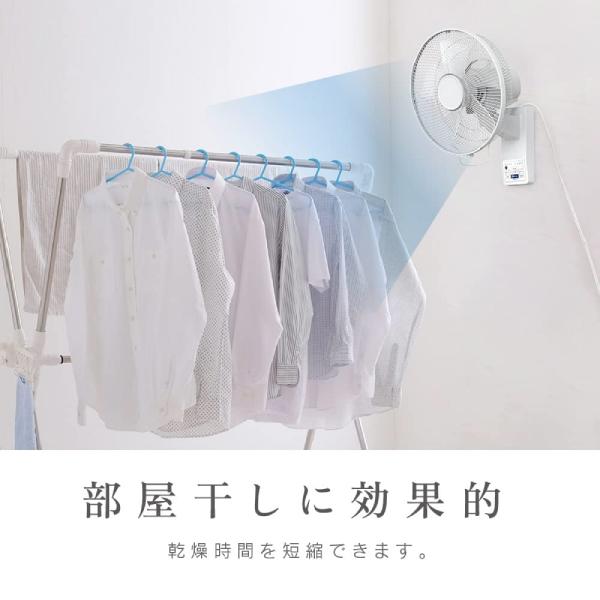 ZEPEAL（ゼピール） 壁掛け扇風機 リモコン付 5枚羽根 8時間オートオフ