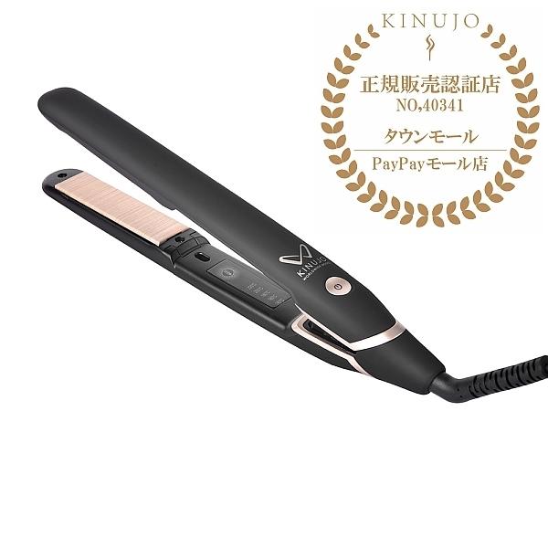 日本全国送料無料 キヌージョ Kinujo W ストレートアイロン ヘアアイロン Worldwide Model 海外兼用 海外使用可 ブラック 絹女 Ds100 Bk 安いそれに目立つ Zoetalentsolutions Com