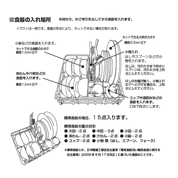 即納 東芝 食器洗い乾燥機 食洗機 工事不要 据置型 食洗器 Toshiba ホワイト Dws 22a 食器洗い機 乾燥機 キッチン家電 家電 907 Www Jesuitnola Org