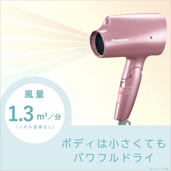 EH-NA2G-PP ドライヤー パナソニック ナノケア Panasonic ヘアードライヤー ペールピンク EH-NA2G(PP)|タウンモール TownMall|01