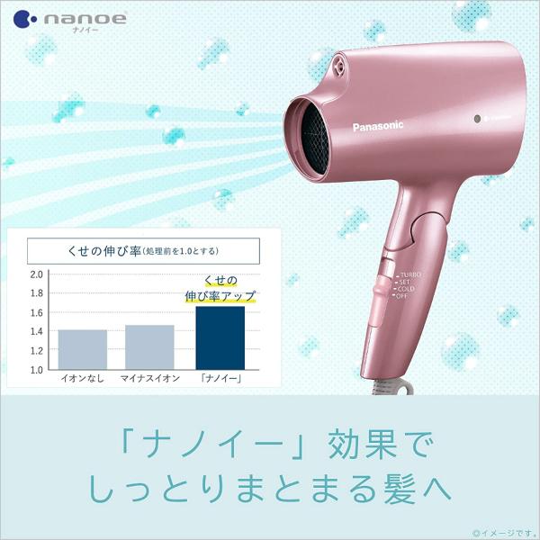 2022年5月新作下旬 ラスト3台！パナソニック ナノケアドライヤーEH