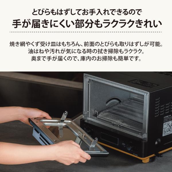 STAN. EQ-FA22-BA オーブントースター スタンシリーズ 象印 ZOJIRUSHI