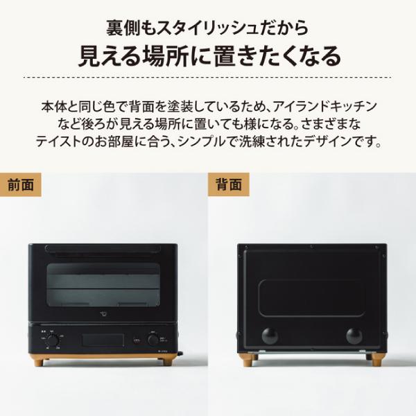 STAN. EQ-FA22-BA オーブントースター スタンシリーズ 象印 ZOJIRUSHI