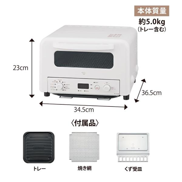 こんがり倶楽部 EQ-HM30-WA マイコン自動タイプ 象印 サクふわトースト