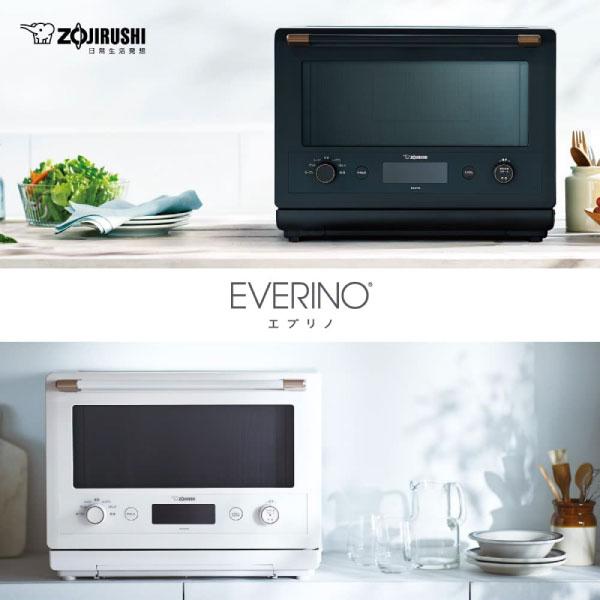 象印 ES-GT26-WA オーブンレンジ EVERINO エブリノ レジグリ 象印 ES-GT26-WA オーブンレンジ EVERINO エブリノ レジグリ