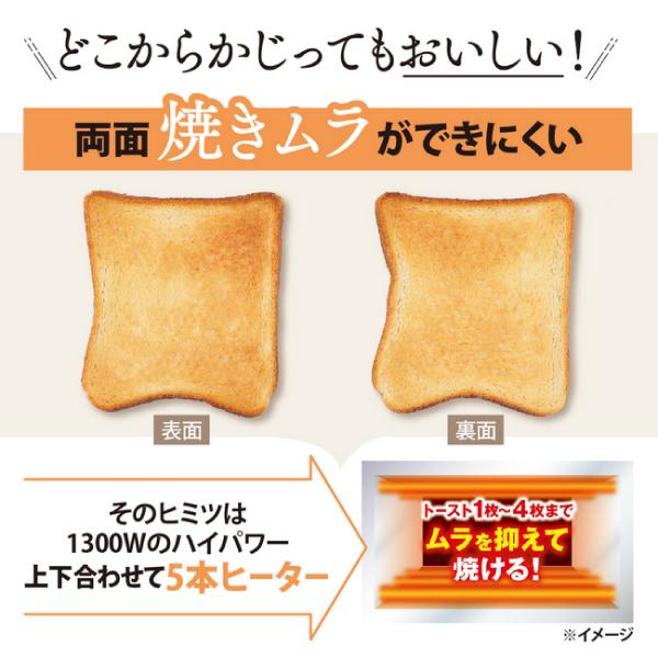 こんがり倶楽部 ET-GP30(BZ) オーブントースター マイコン自動 こんがり倶楽部 ET-GP30(BZ) オーブントースター マイコン自動