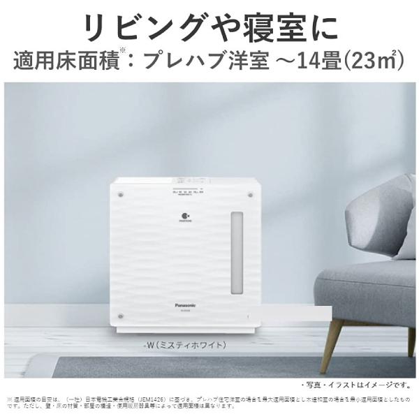 FE-KXU05(T) パナソニック DCモーター搭載 ヒーターレス気化式加湿機 