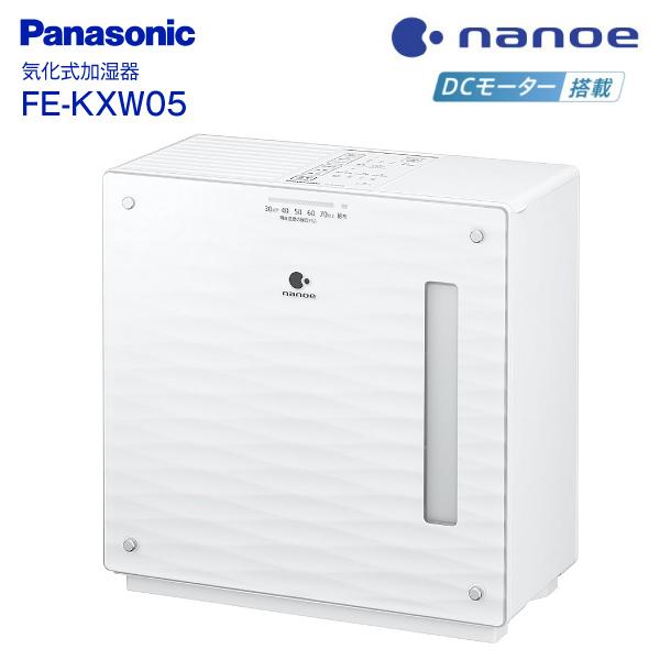 FE-KXU05(W) パナソニック DCモーター搭載 ヒーターレス気化式加湿機 ナノイー 2021年モデル 加湿器 プレハブ洋室14畳 Panasonic ホワイト FE-KXU05-W :y-fe-kxu05-w:タウンモール TownMall - 通販 - Yahoo!ショッピング FE-KXU05(W) パナソニック DCモーター搭載 ヒーターレス気化式加湿機 ナノイー 2021年モデル 加湿器 プレハブ洋室14畳 Panasonic ホワイト FE-KXU05-W :y-fe-kxu05-w:タウンモール TownMall - 通販 - Yahoo!ショッピング