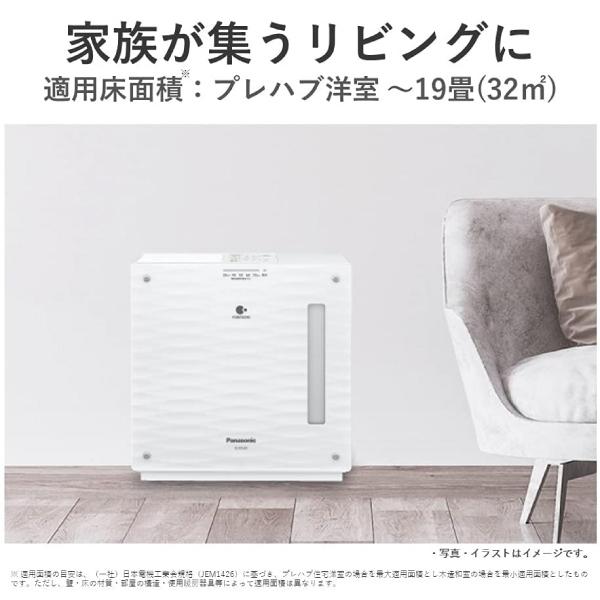 FE-KXU07(T) パナソニック DCモーター搭載 ヒーターレス気化式加湿機