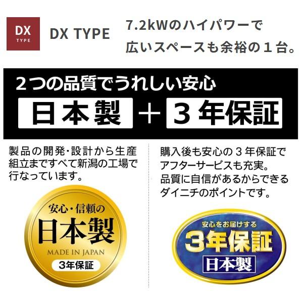 FW-72DX6(W) ダイニチ 石油ファンヒーター 9L 大容量タンク 木造19畳用 コンクリート25畳用 DAINICHI 石油ストーブ クールホワイト FW-72DX6-W :y-fw-72dx3-w:タウンモール TownMall - 通販 - Yahoo!ショッピング FW-72DX6(W) ダイニチ 石油ファンヒーター 9L 大容量タンク 木造19畳用 コンクリート25畳用 DAINICHI 石油ストーブ クールホワイト FW-72DX6-W :y-fw-72dx3-w:タウンモール TownMall - 通販 - Yahoo!ショッピング
