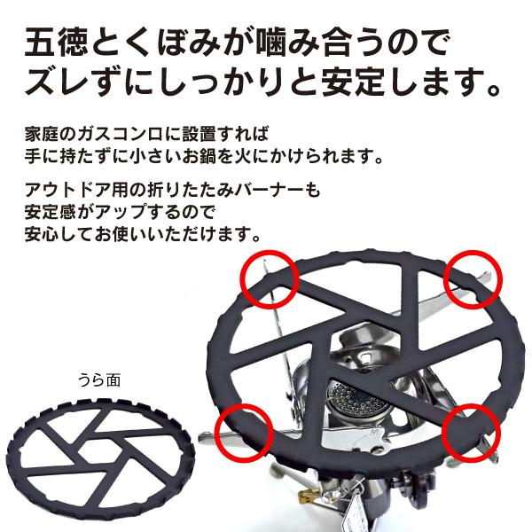 CAPTAIN STAG（キャプテンスタッグ） パール金属 鉄製ミニ五徳