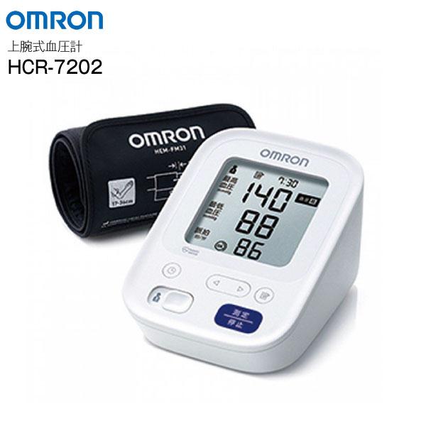 血圧計 オムロン HCR-7202 上腕式血圧計 フィットカフ メモリ２人分 管理医療機器 OMRON HCR7202（Yahoo!・タウンモール TownMall）