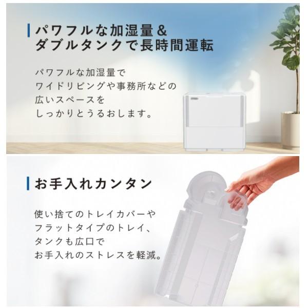 加湿器 日本製 ハイブリッド式 ダイニチ 大容量 パワフルモデル 加湿量