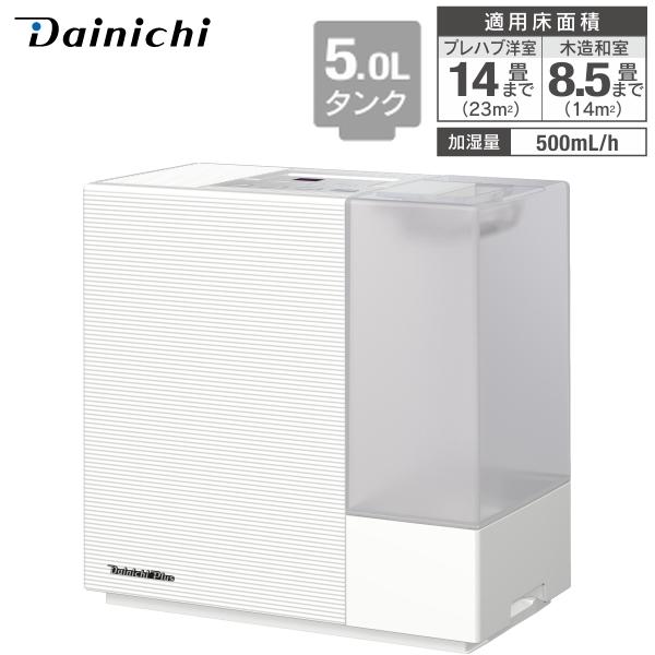 ダイニチ（Dainichi） 加湿器 ハイブリッド加湿器 HD-RXC500C(W