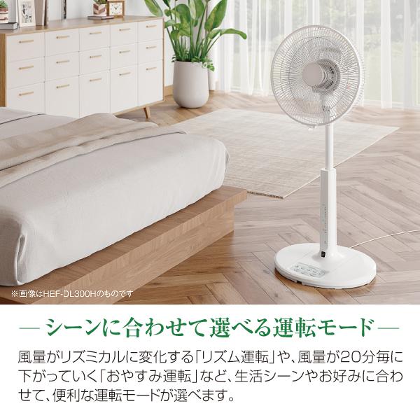 【新品未使用】日立 扇風機 HEF-AL300H リモコンタイプ 日立（HITACHI） HEF-AL300H 微風(うちわ風)扇風機(リビング扇