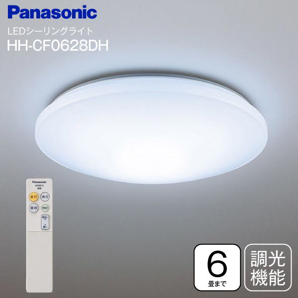 Panasonic HH-CF0628DH 日本製 パナソニック LEDシーリング Panasonic HH-CF0628DH 日本製 パナソニック LEDシーリング