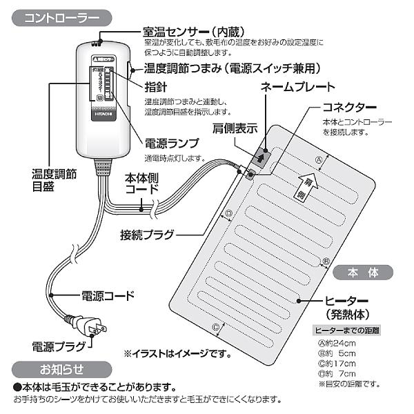 高品質の人気 Hitachi Hlm 102ssrx 電気毛布 電気毛布 Labelians Fr