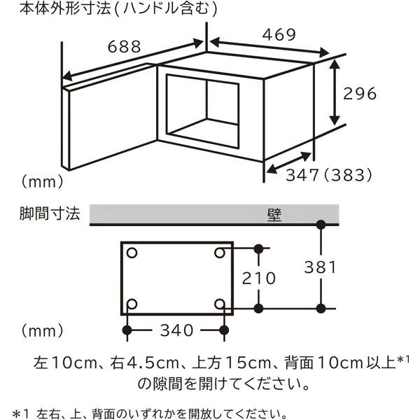 日立 電子レンジ ヘルツフリー 単機能 フラット庫内 19L 新生活 日立 電子レンジ ヘルツフリー 単機能 フラット庫内 19L 新生活