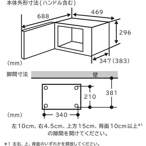 日立 電子レンジ ヘルツフリー 単機能 フラット庫内 19L 新生活 HMR-FT19A-W HITACHI HMR-FT19A(W)｜townmall｜06